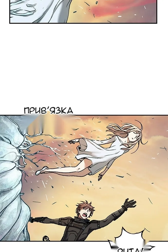 Сторінка 12