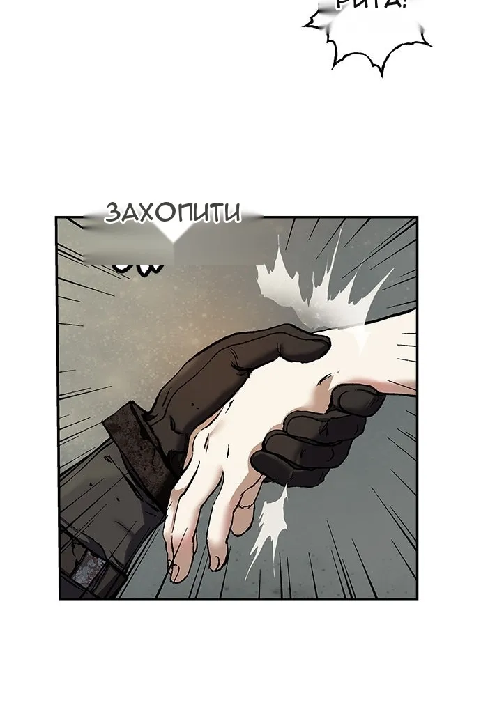 Сторінка 13