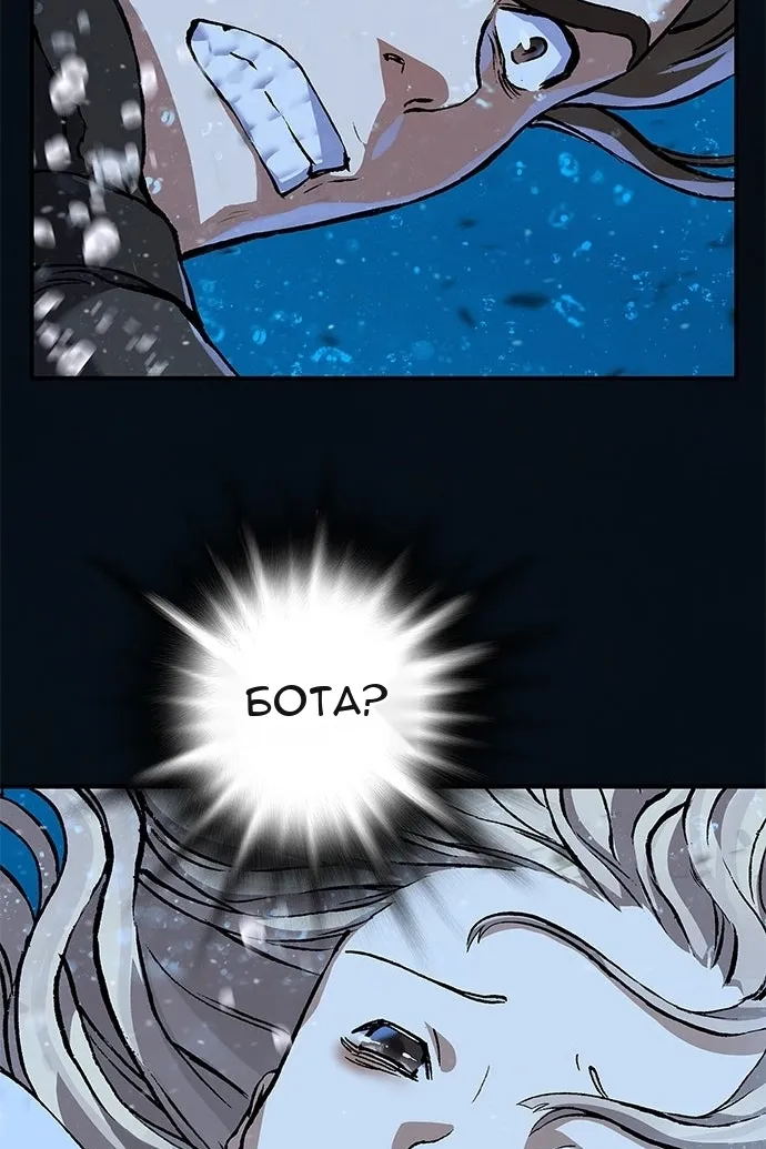 Сторінка 20
