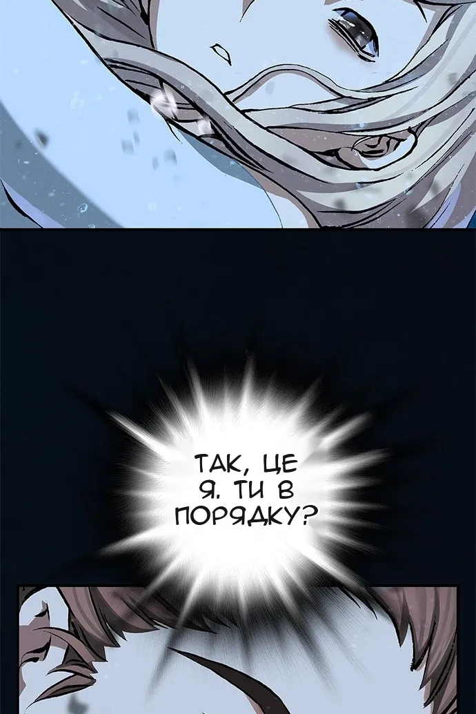Сторінка 21