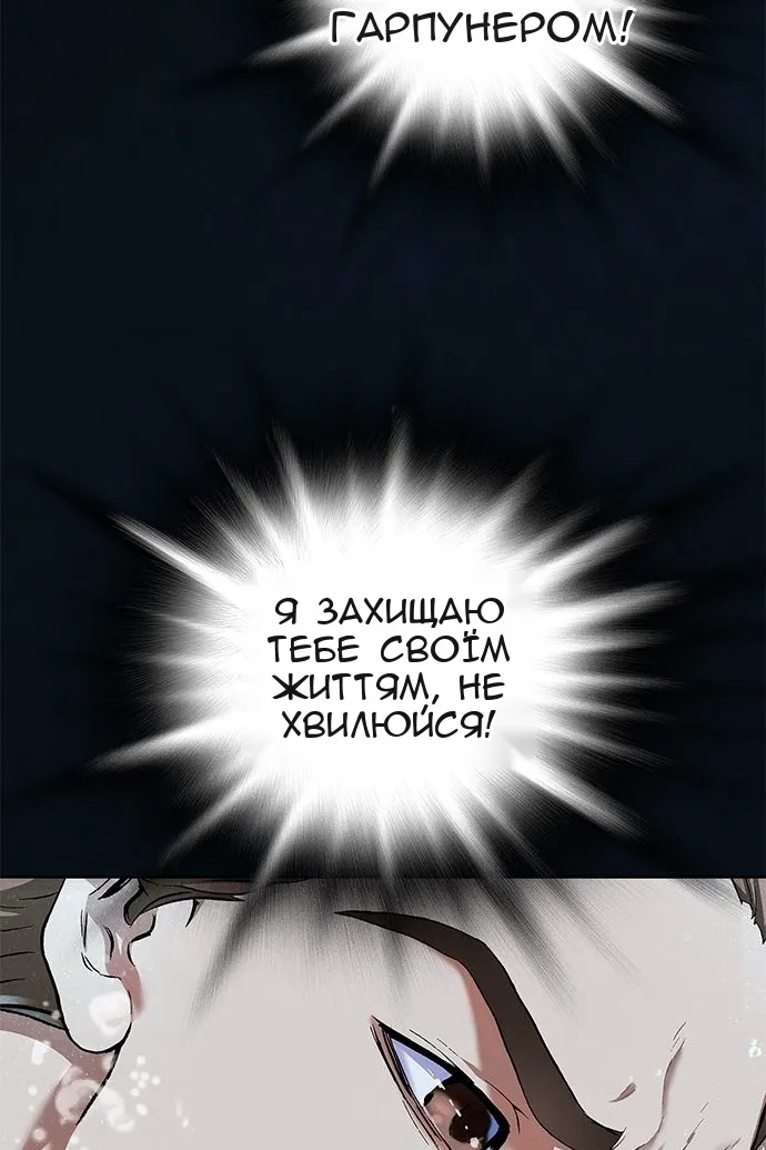 Сторінка 28