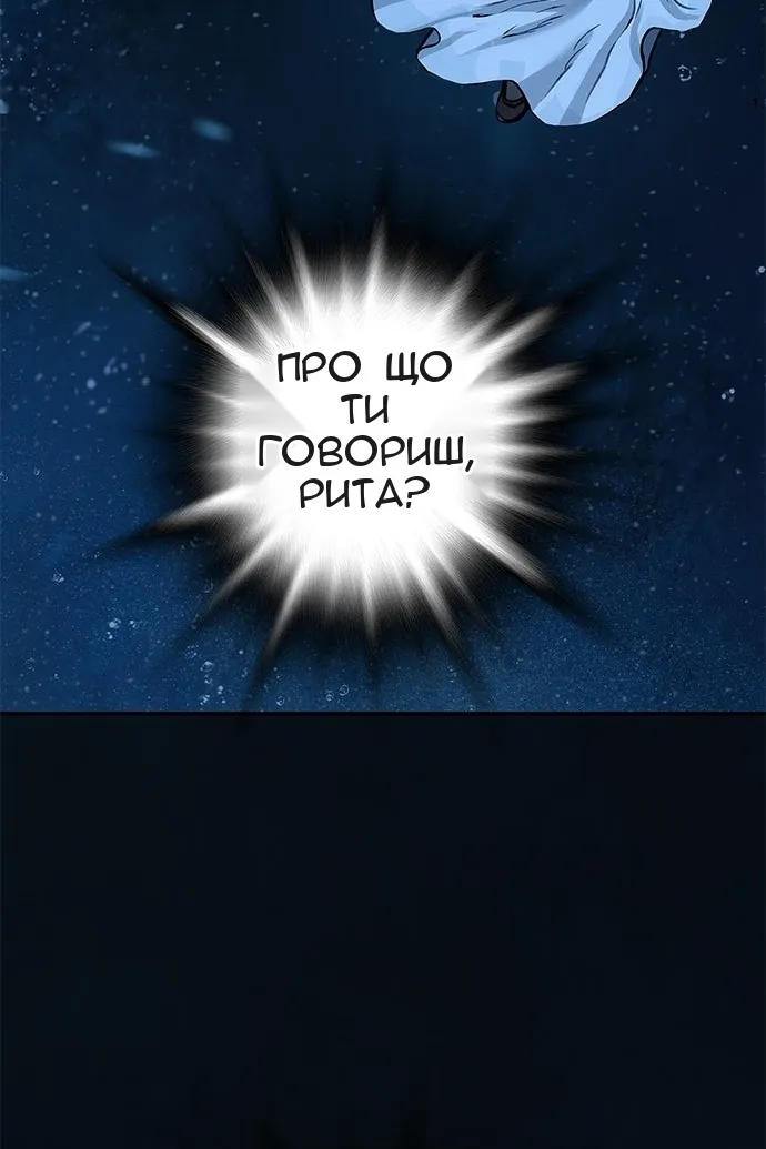 Сторінка 38