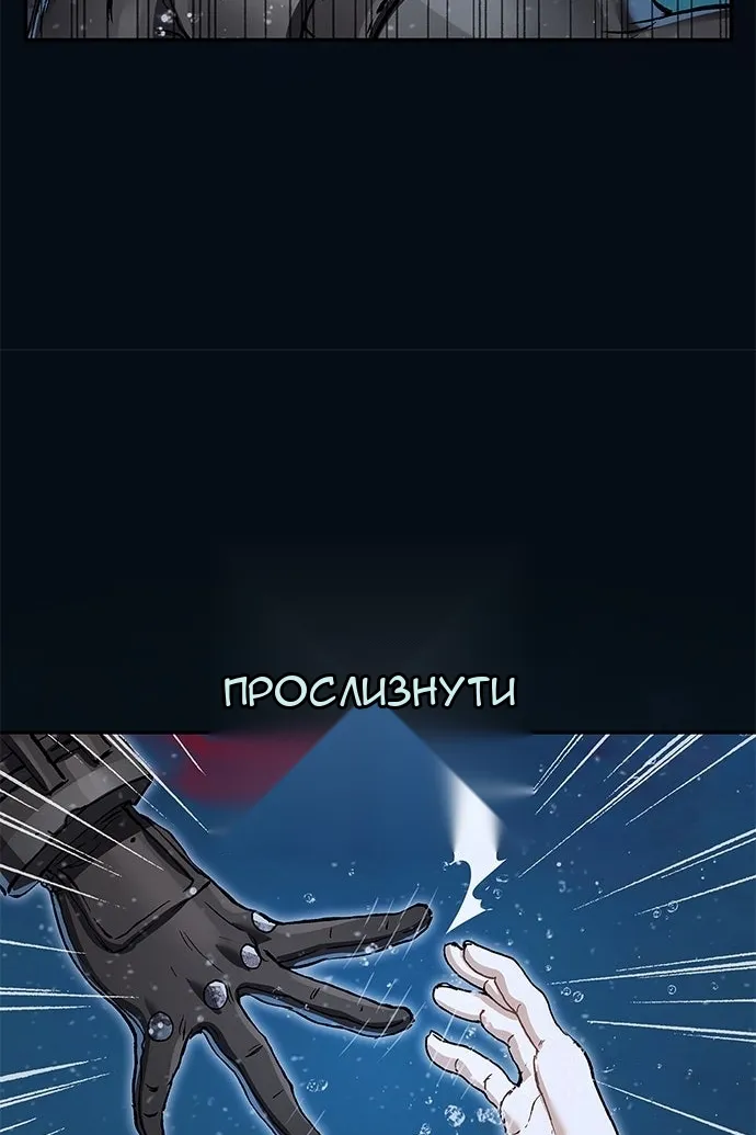 Сторінка 42