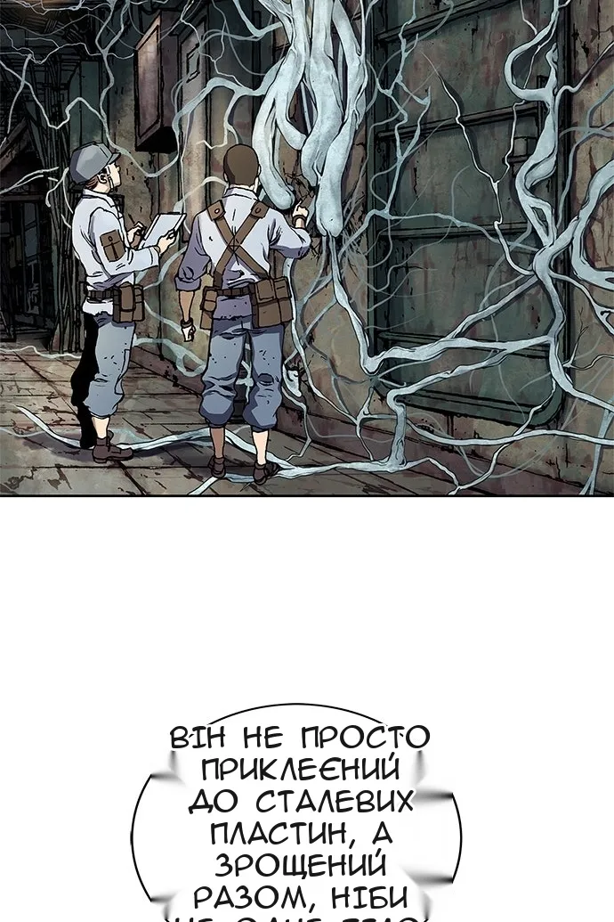 Сторінка 74