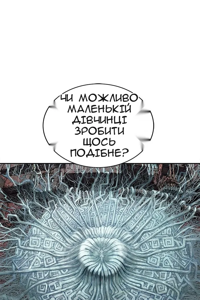 Сторінка 78