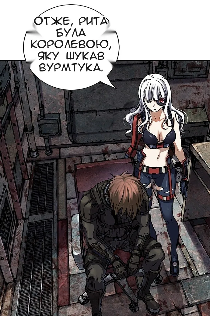 Сторінка 82