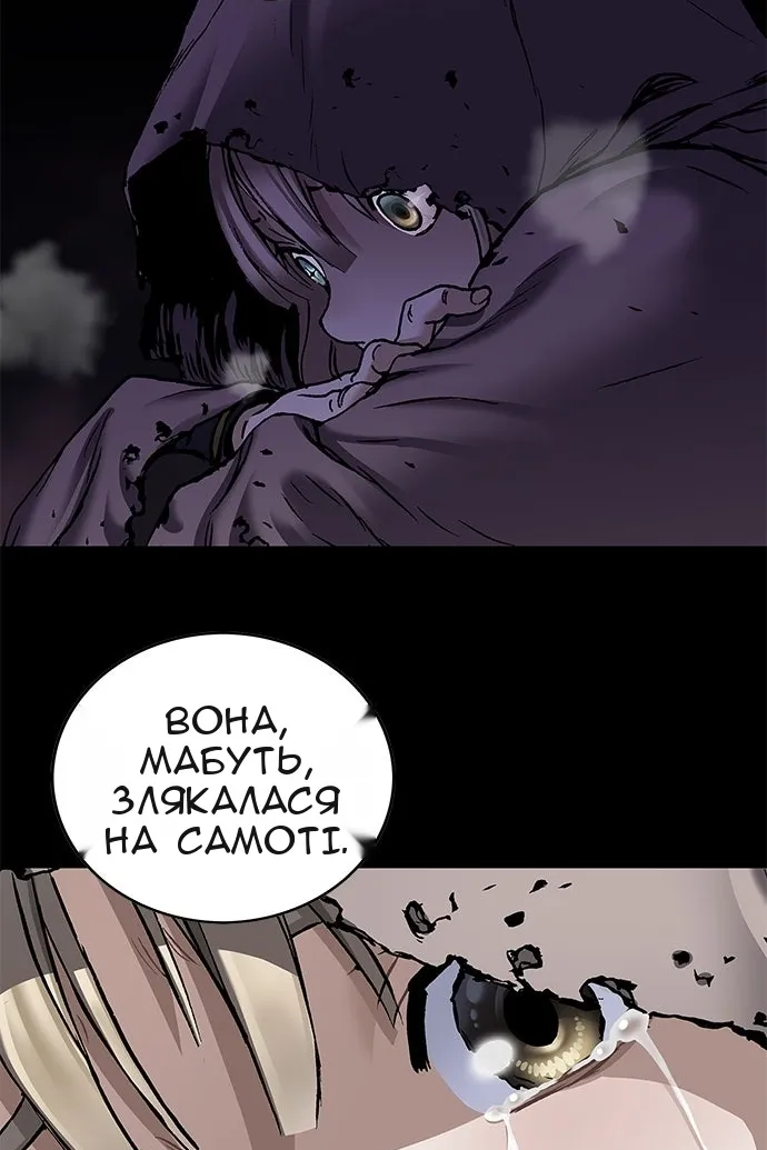 Сторінка 86