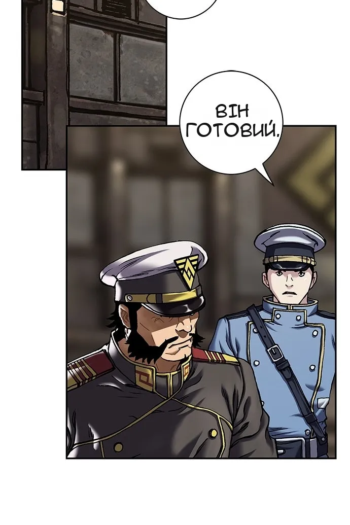 Сторінка 93