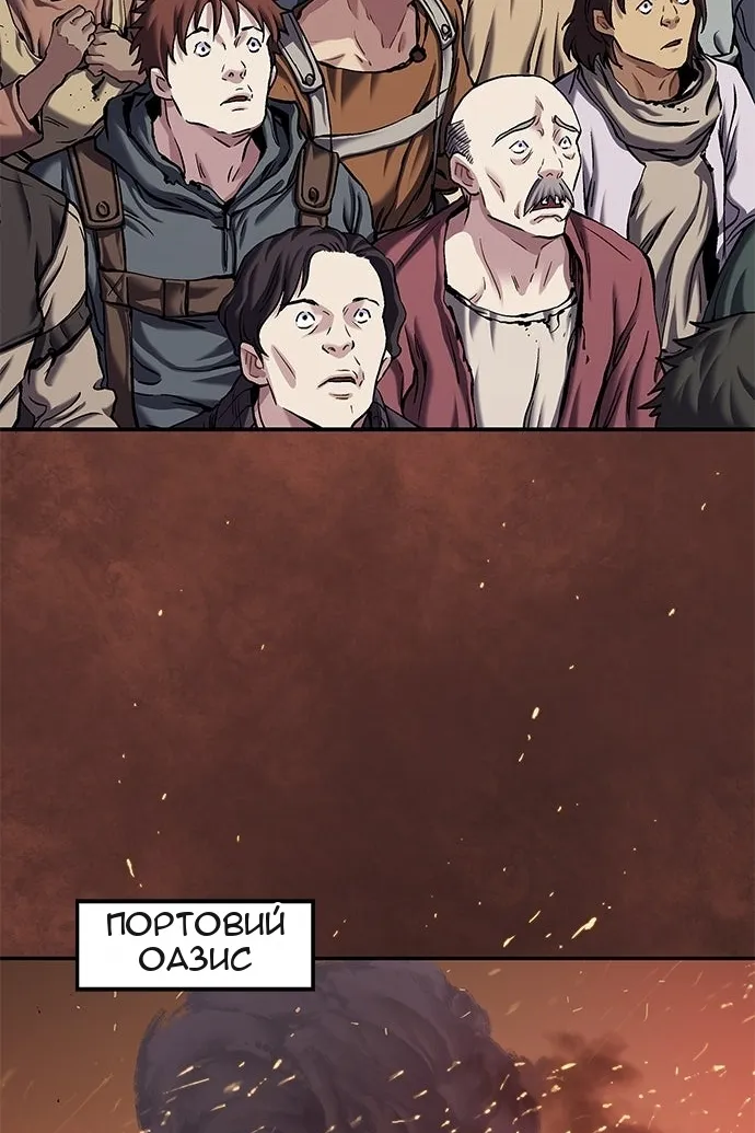 Сторінка 98