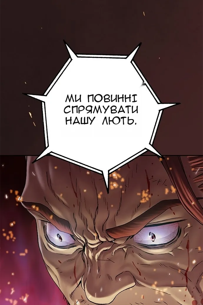 Сторінка 104