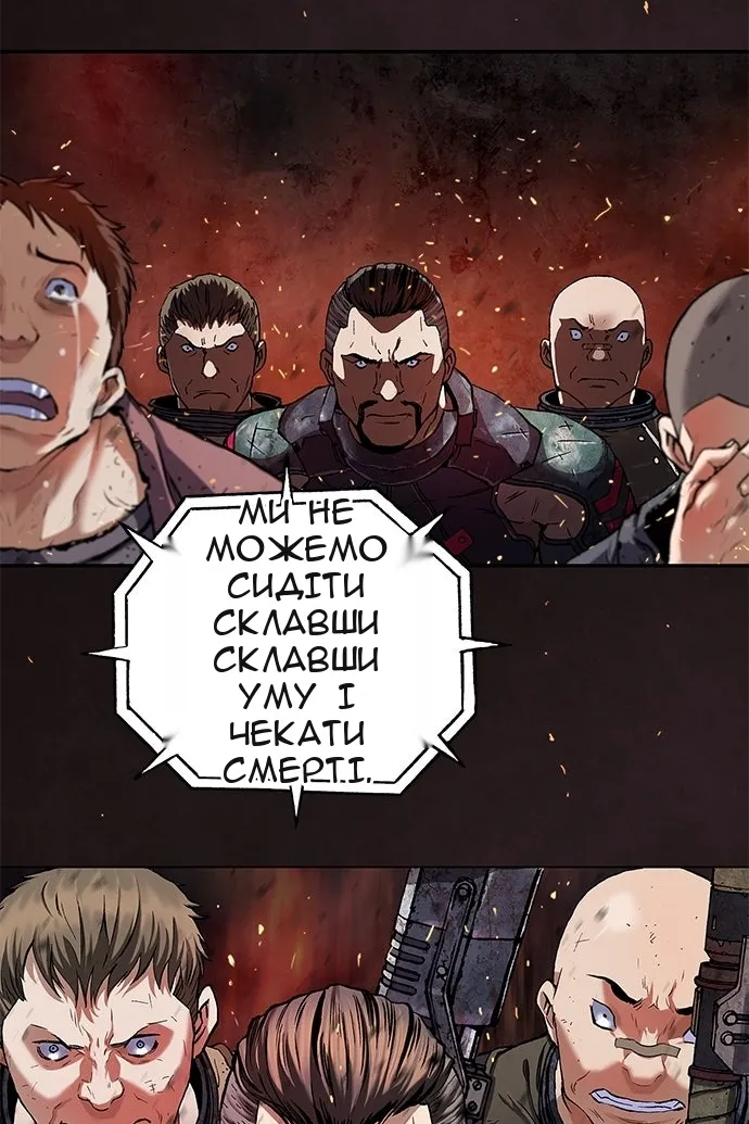 Сторінка 109