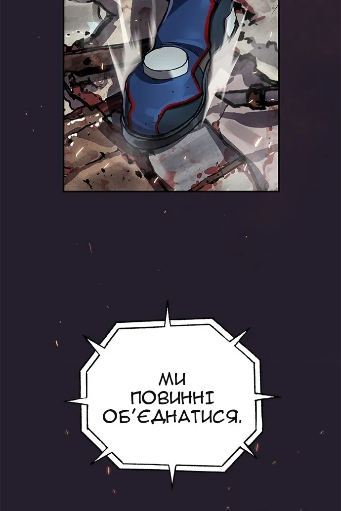 Сторінка 113
