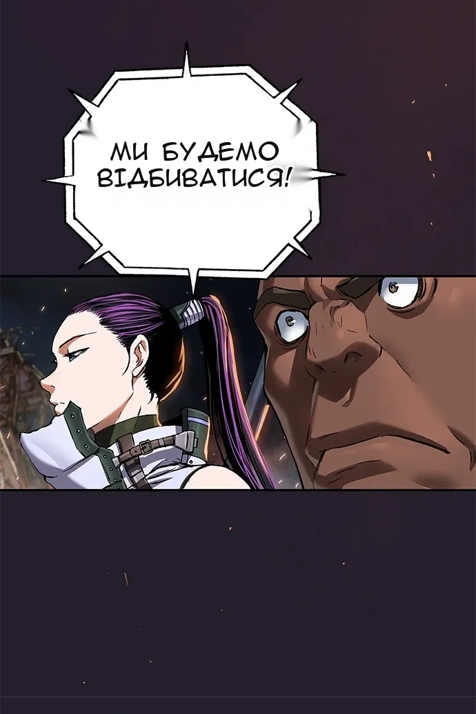 Сторінка 115