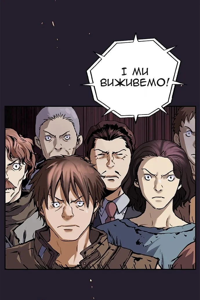 Сторінка 116