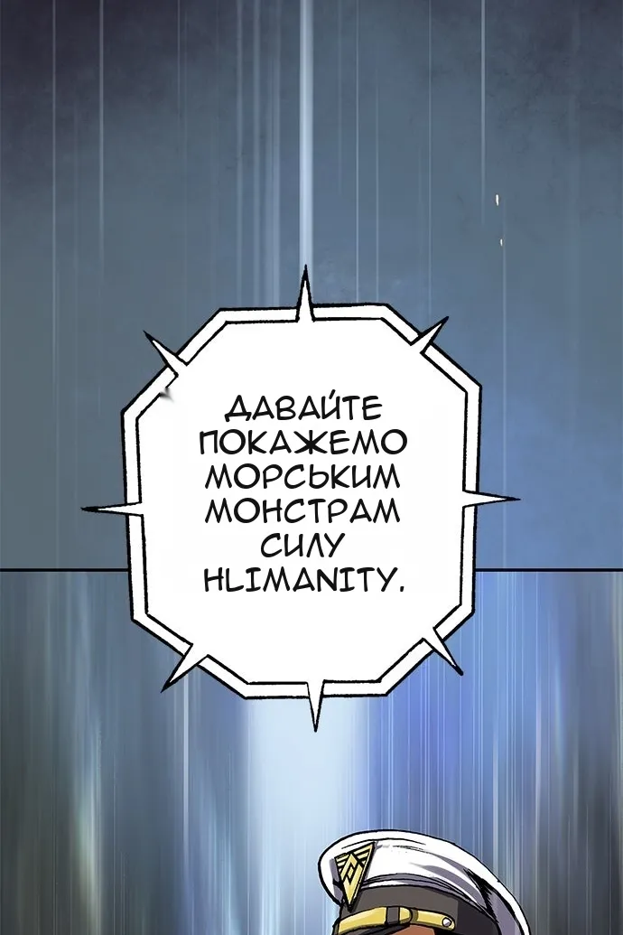 Сторінка 119