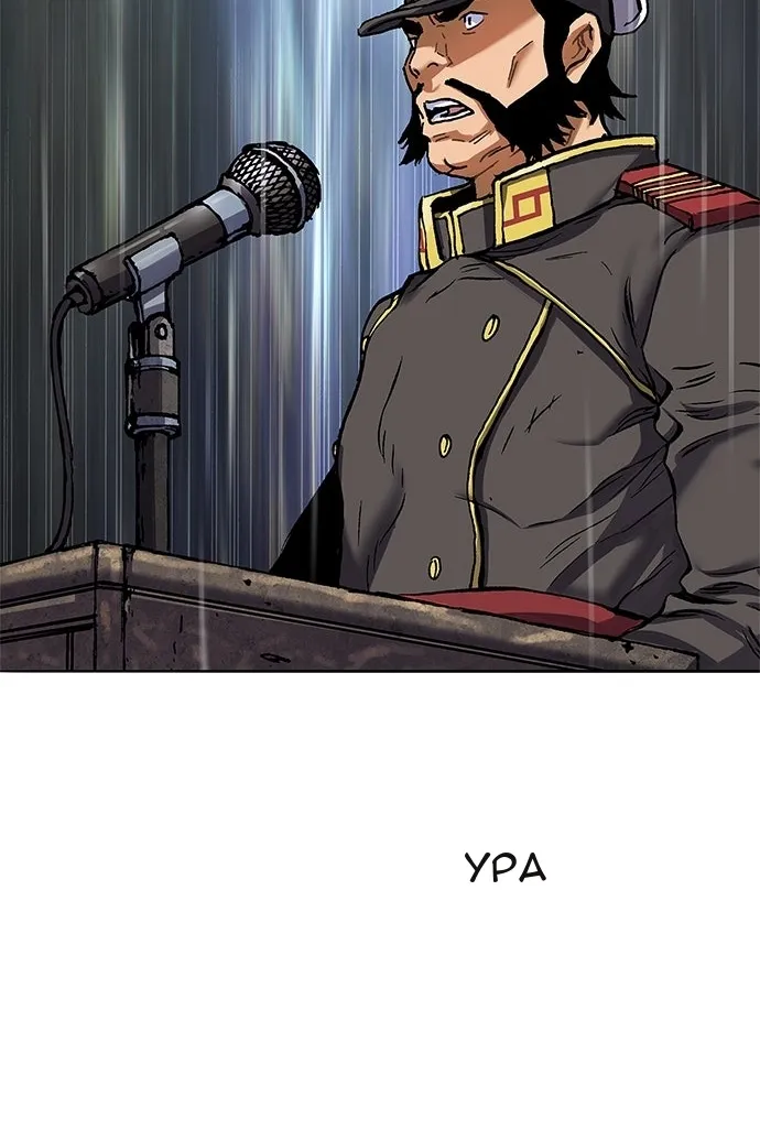 Сторінка 120
