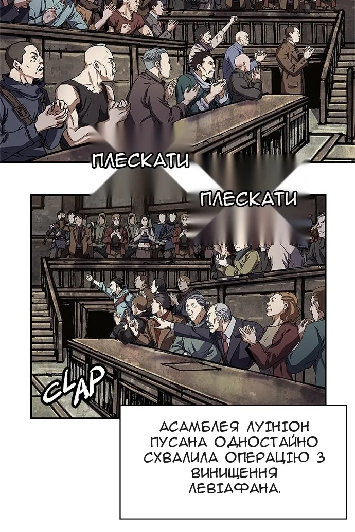 Сторінка 122