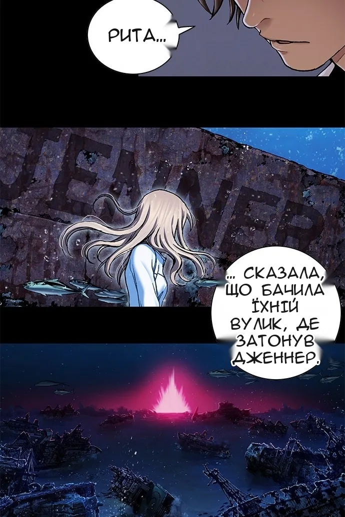 Сторінка 126