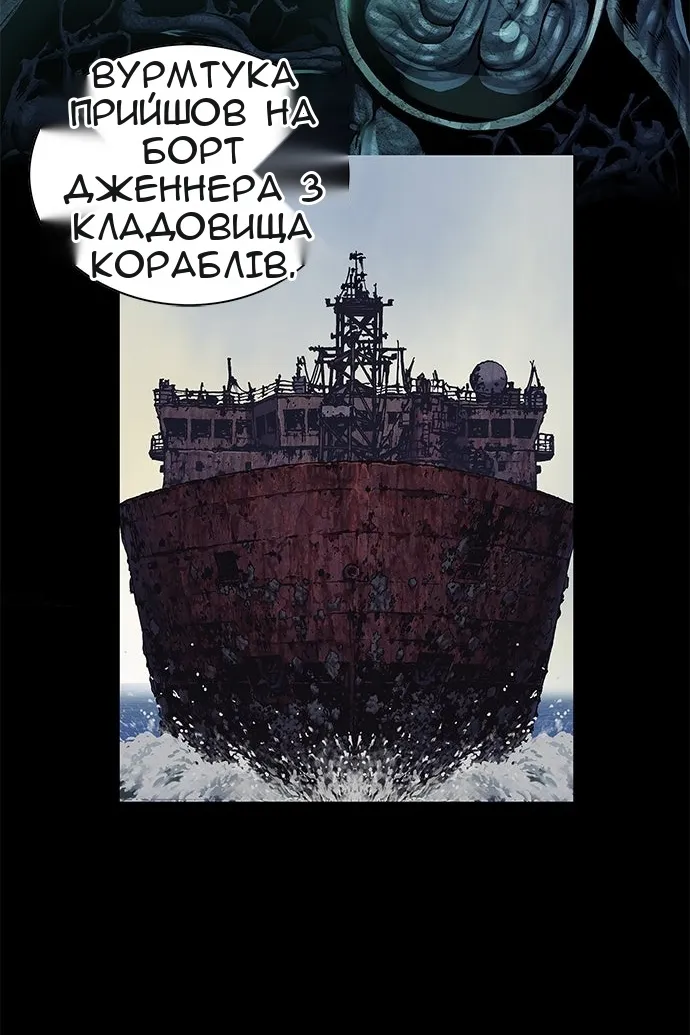 Сторінка 128