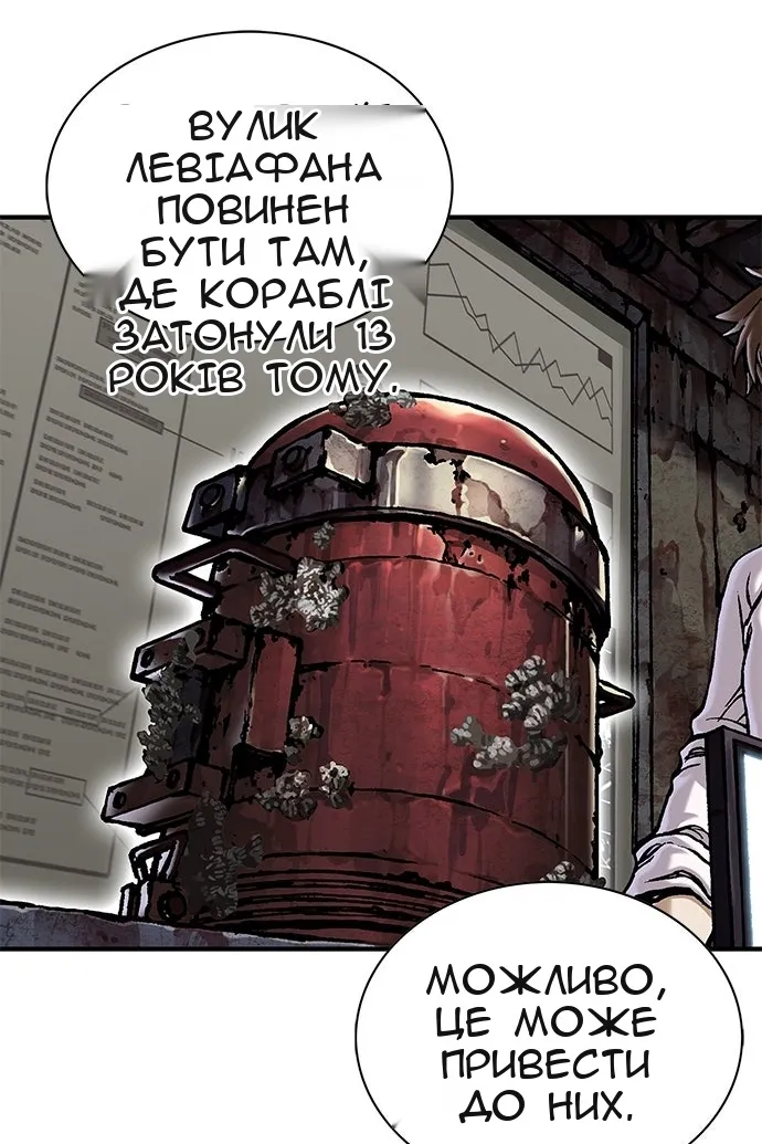 Сторінка 132