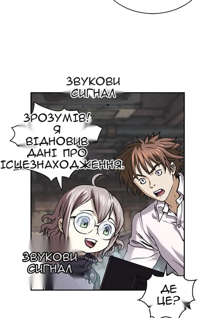 Сторінка 133