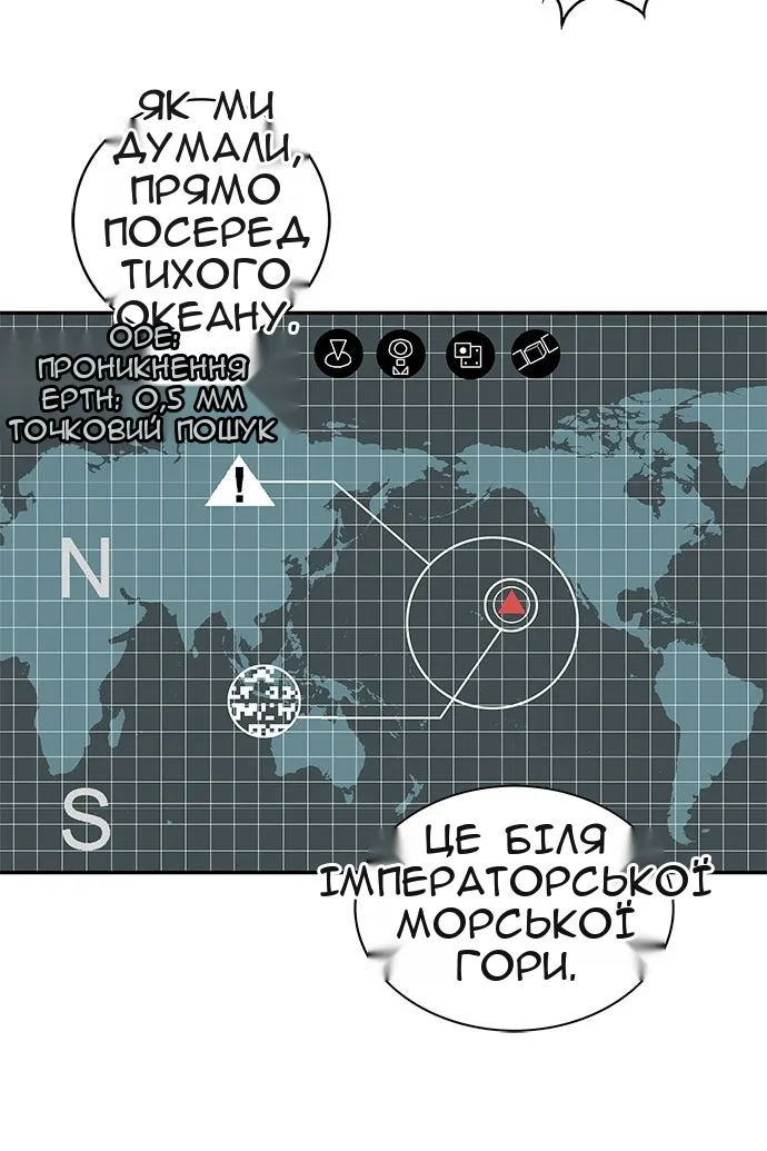 Сторінка 134
