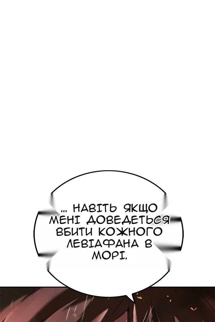 Сторінка 139