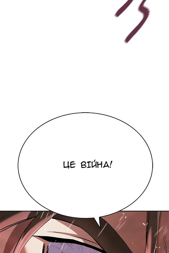Сторінка 141