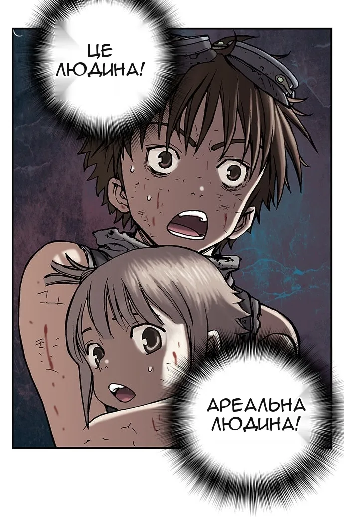 Сторінка 9