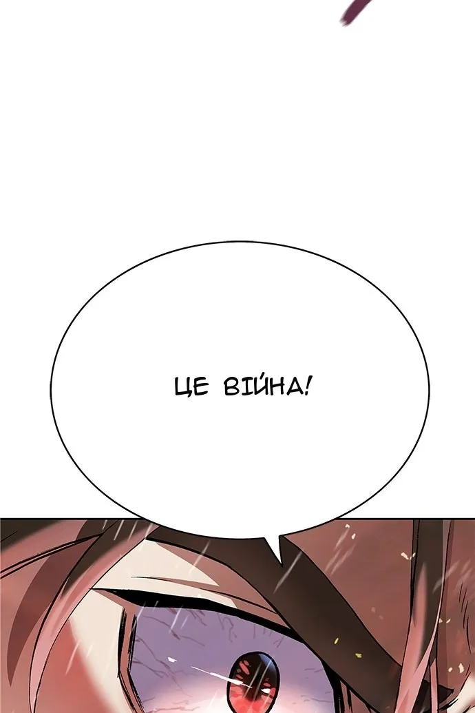 Сторінка 4