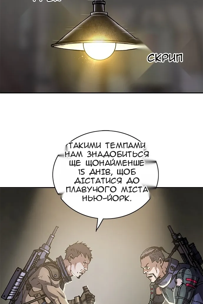 Сторінка 10