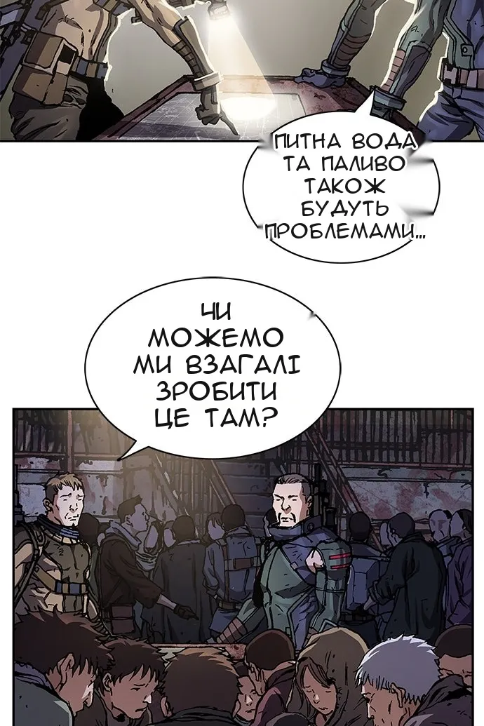 Сторінка 11