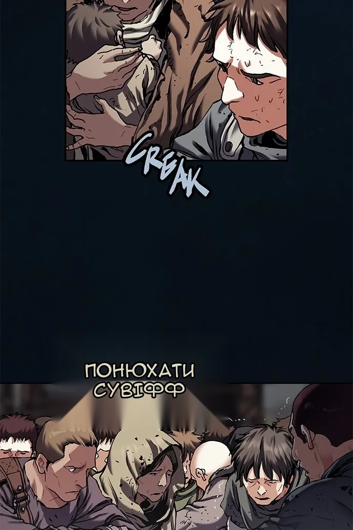 Сторінка 18