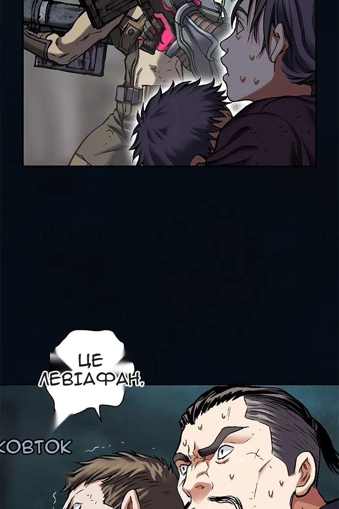 Сторінка 21