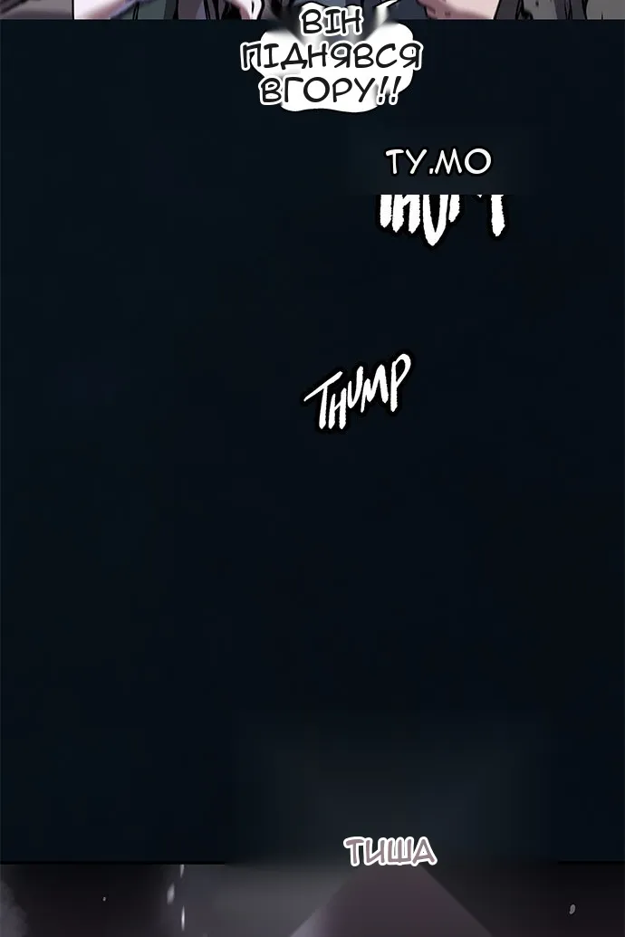 Сторінка 28