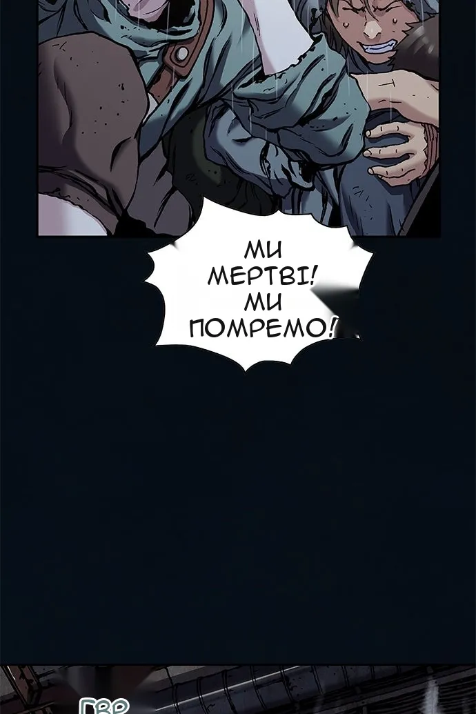 Сторінка 36