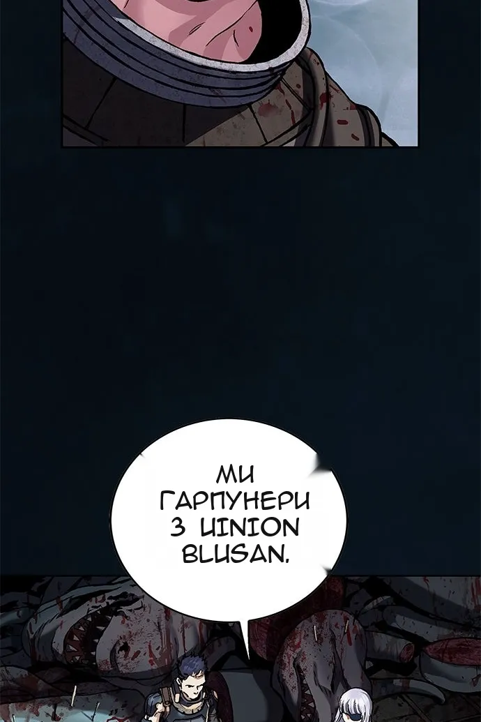 Сторінка 47