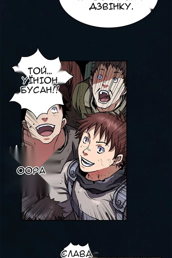 Сторінка 49