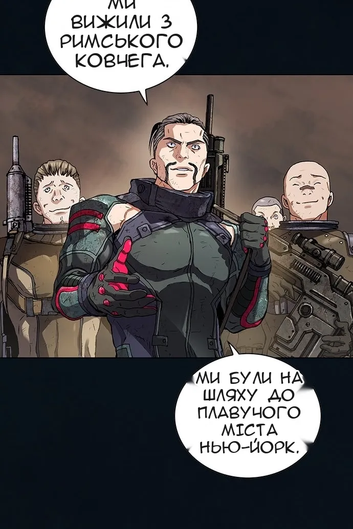 Сторінка 56