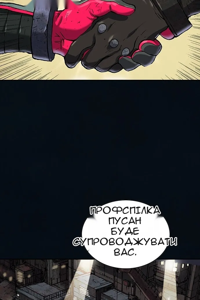 Сторінка 58