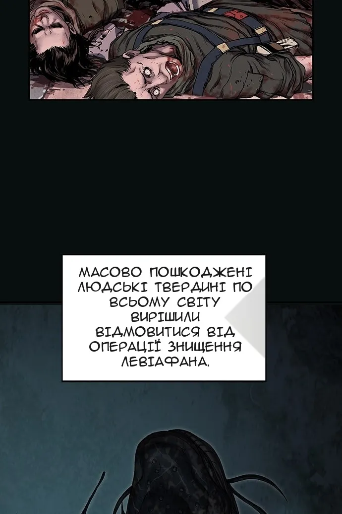 Сторінка 64