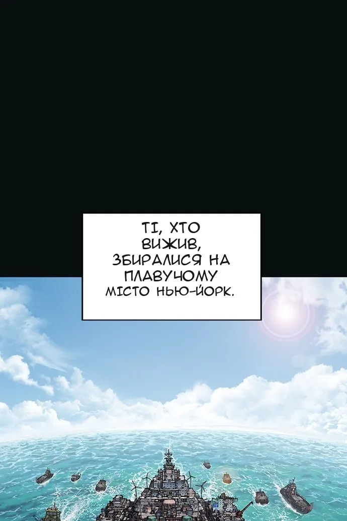 Сторінка 66