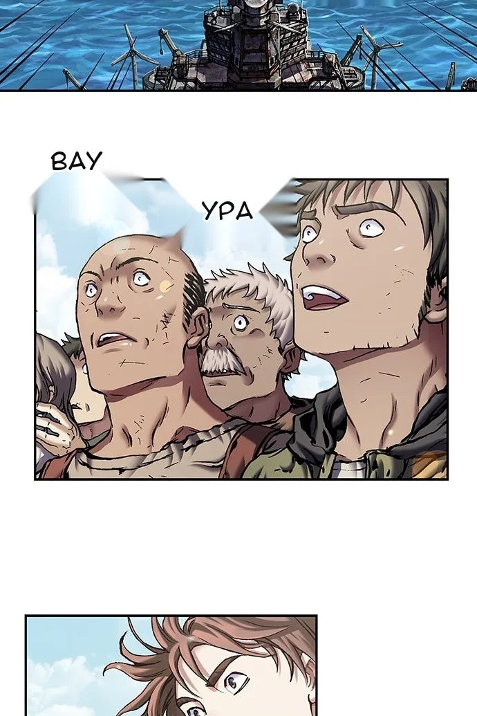 Сторінка 68