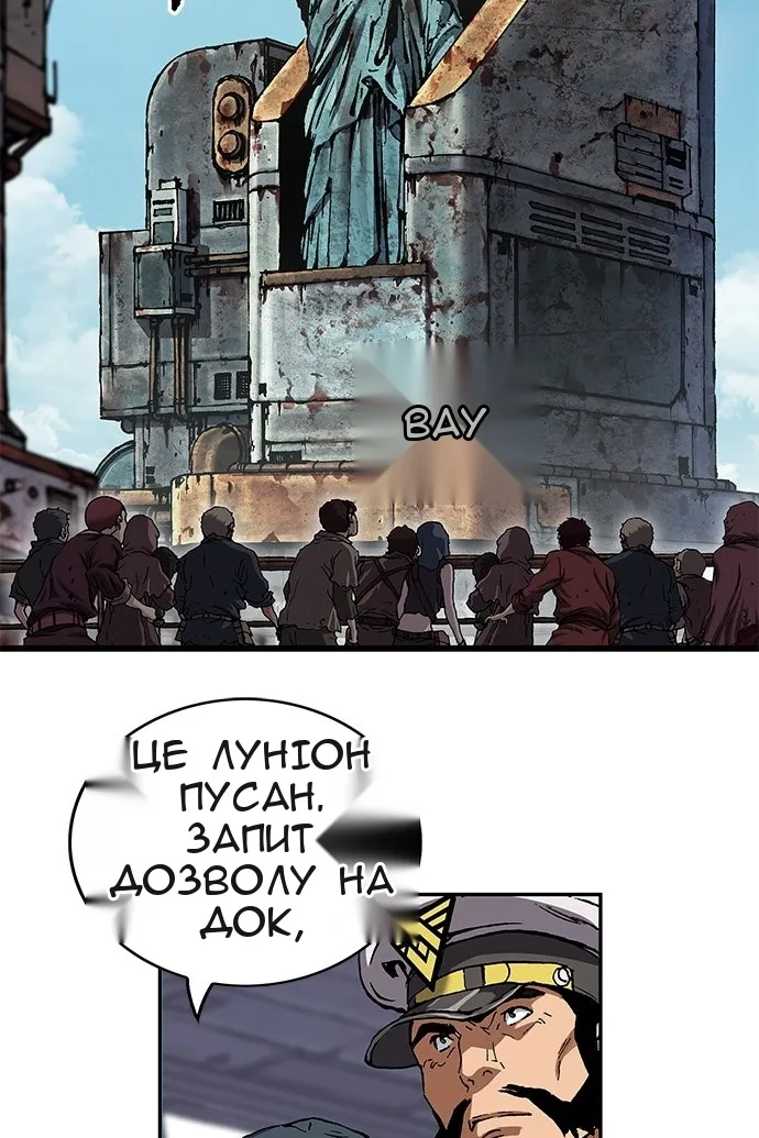 Сторінка 75