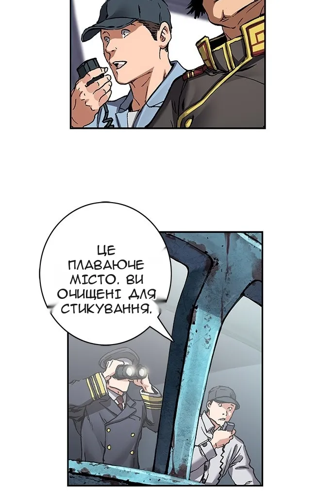 Сторінка 76