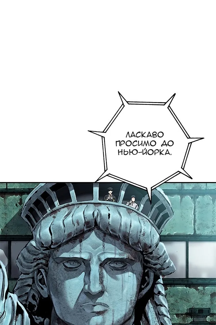 Сторінка 77