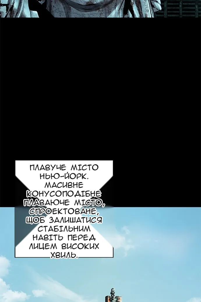 Сторінка 78