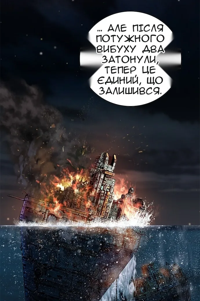 Сторінка 82