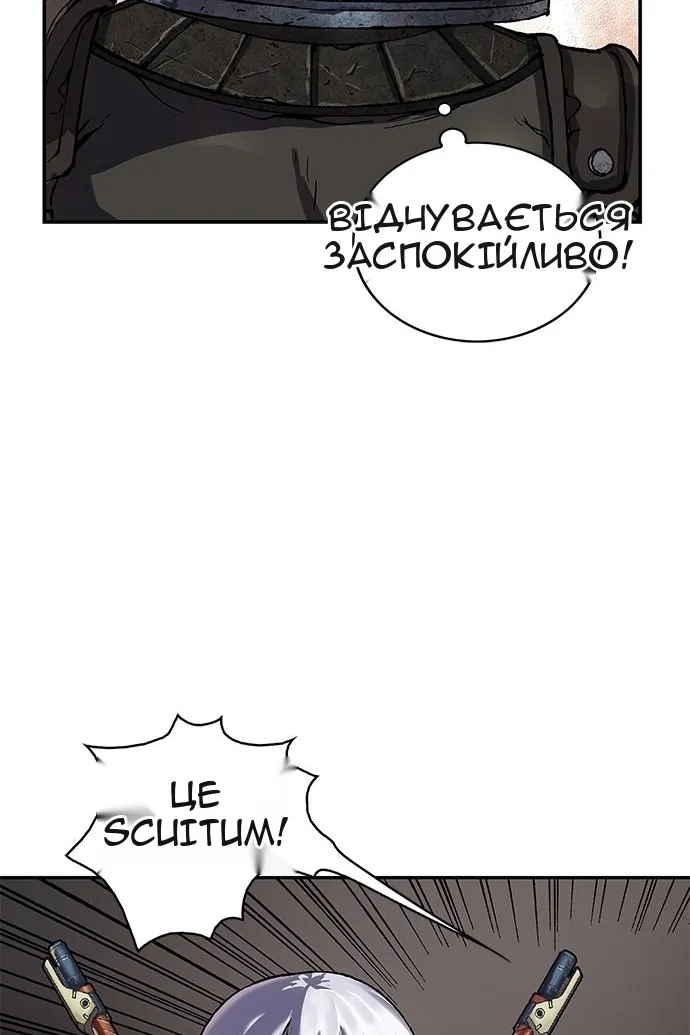 Сторінка 90