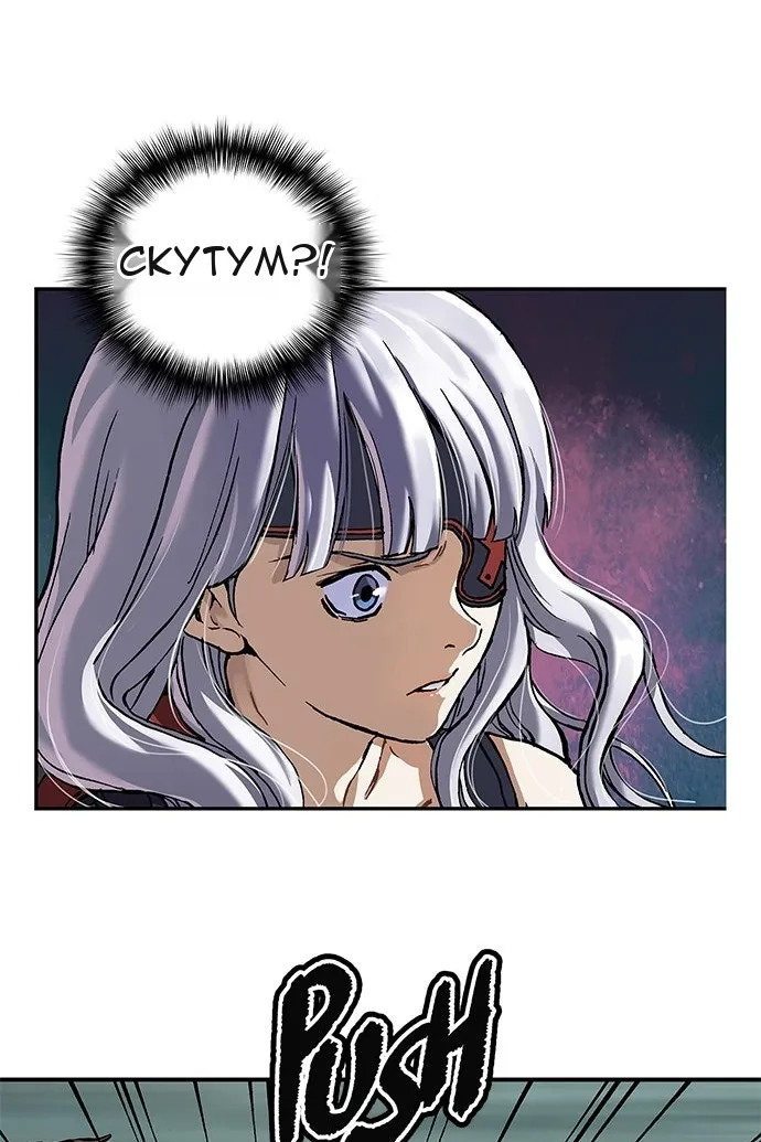 Сторінка 92